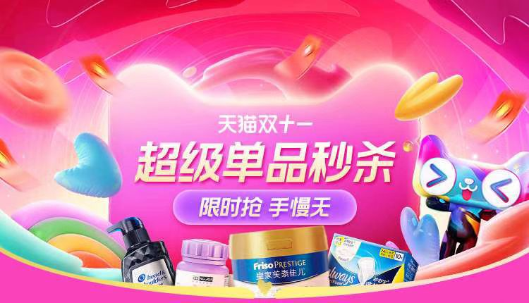 京东红包在哪里领取？分享京东领大额红包攻略