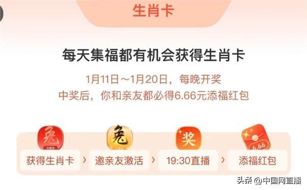 集五福指的是哪五福？2023新春集五福攻略大全