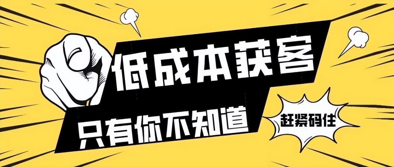 找客源免费用哪个软件好？做销售找精准客源软件推荐