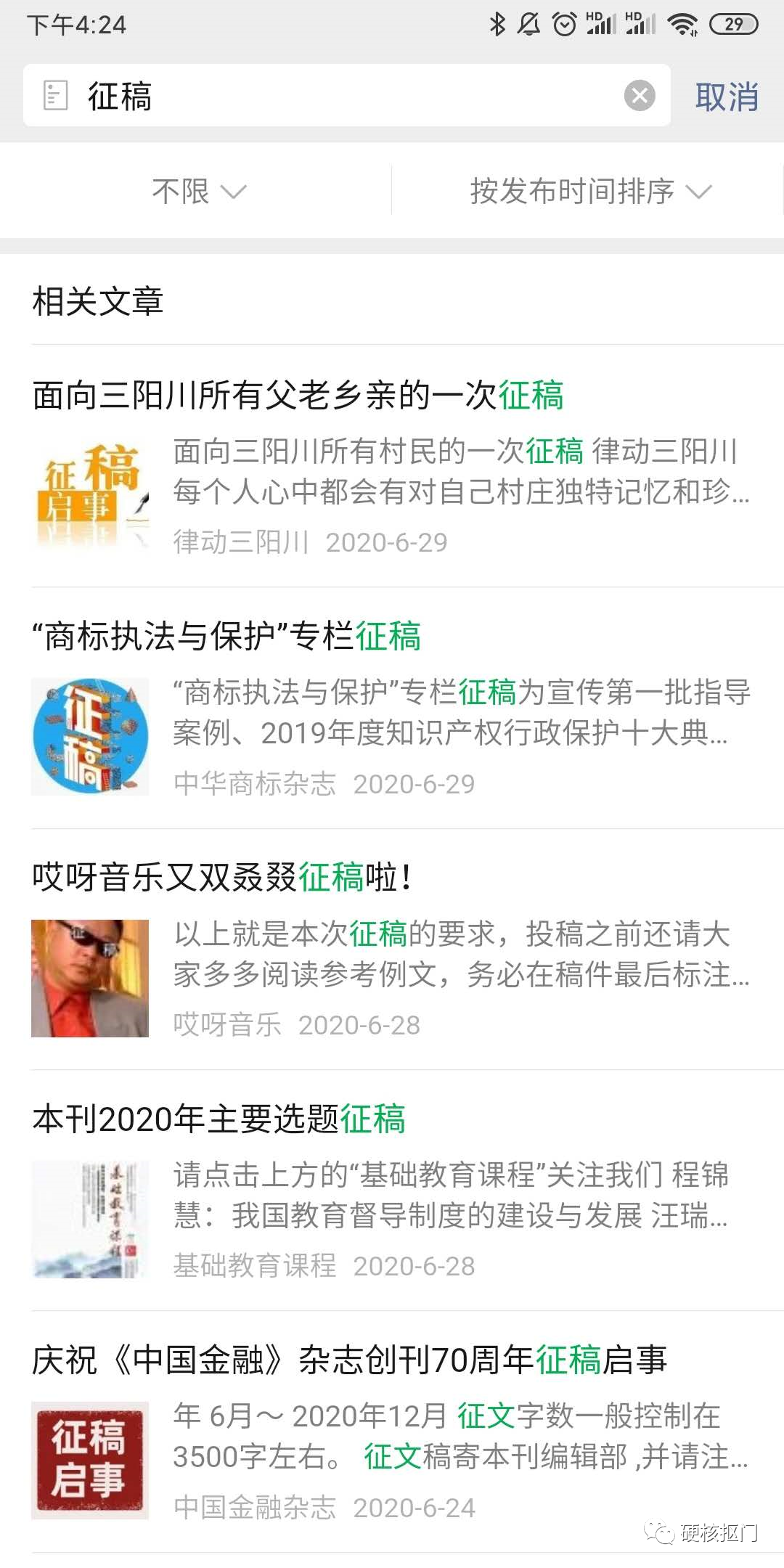 兼职库是正规的兼职吗？正规网上兼职平台排行榜