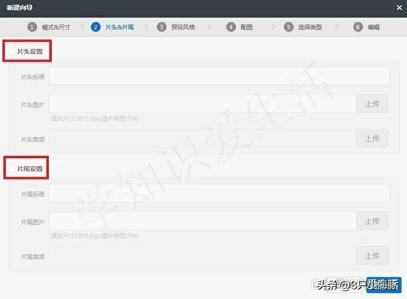 抖音怎么编辑视频文字？抖音视频剪辑详细教程分享