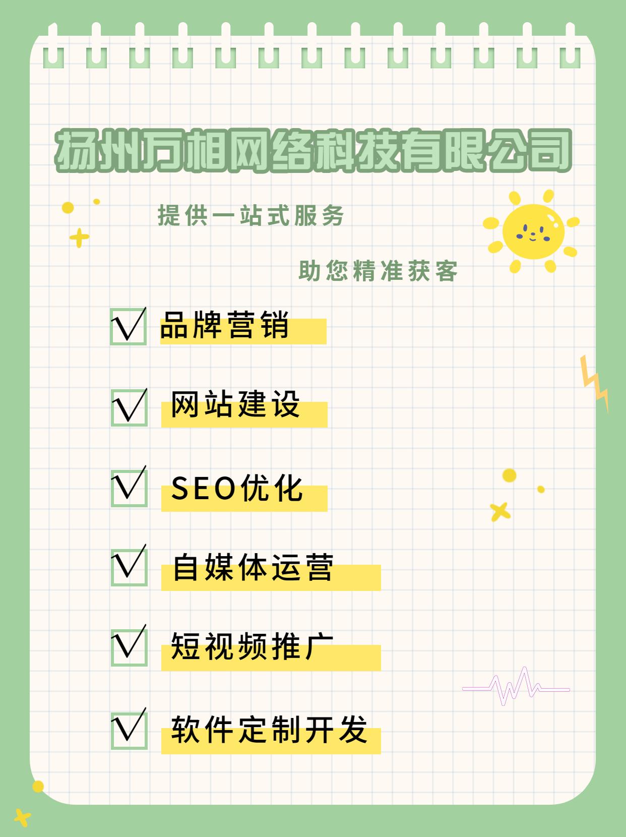 抖音如何做团购推广（解析i抖音团购的十大优势）