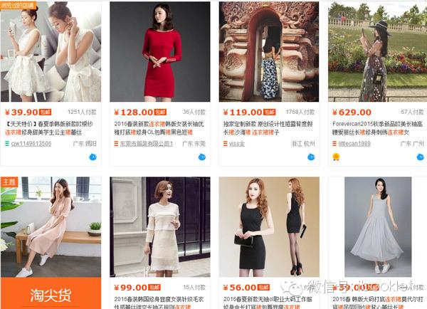 商家编码怎么填写？淘宝商家编码查看方法教程