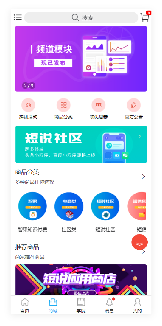 企业社区是什么意思？解析社区的企业作用