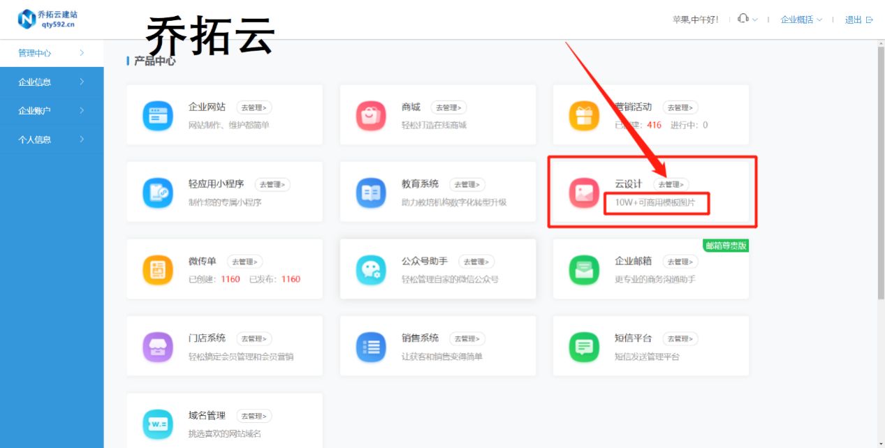 产品详情页怎么排版设计（免费制作详情页网站推荐）