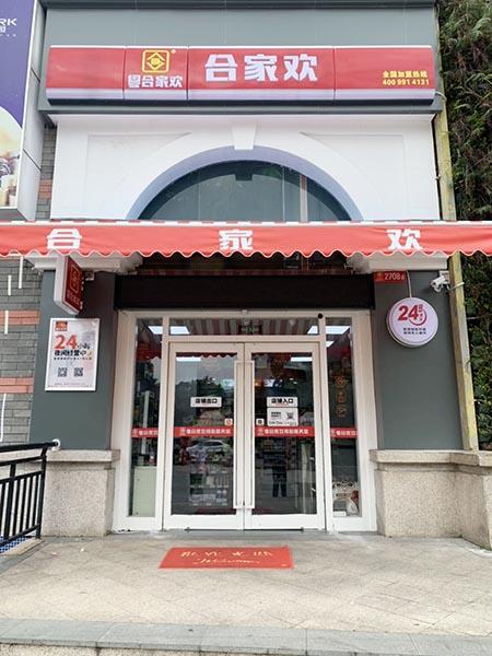 便利店利润分析怎么写？分享便利店利润计算公式详解