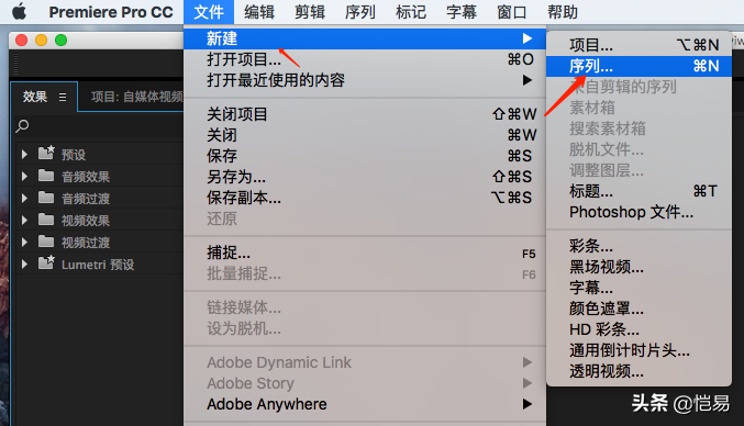 抖音视频尺寸大小怎么设置？抖音视频封面尺寸规格表一览