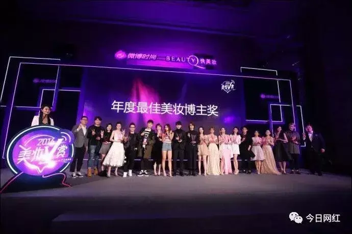 快美妆签约红人有哪些？快美妆创始人简介介绍