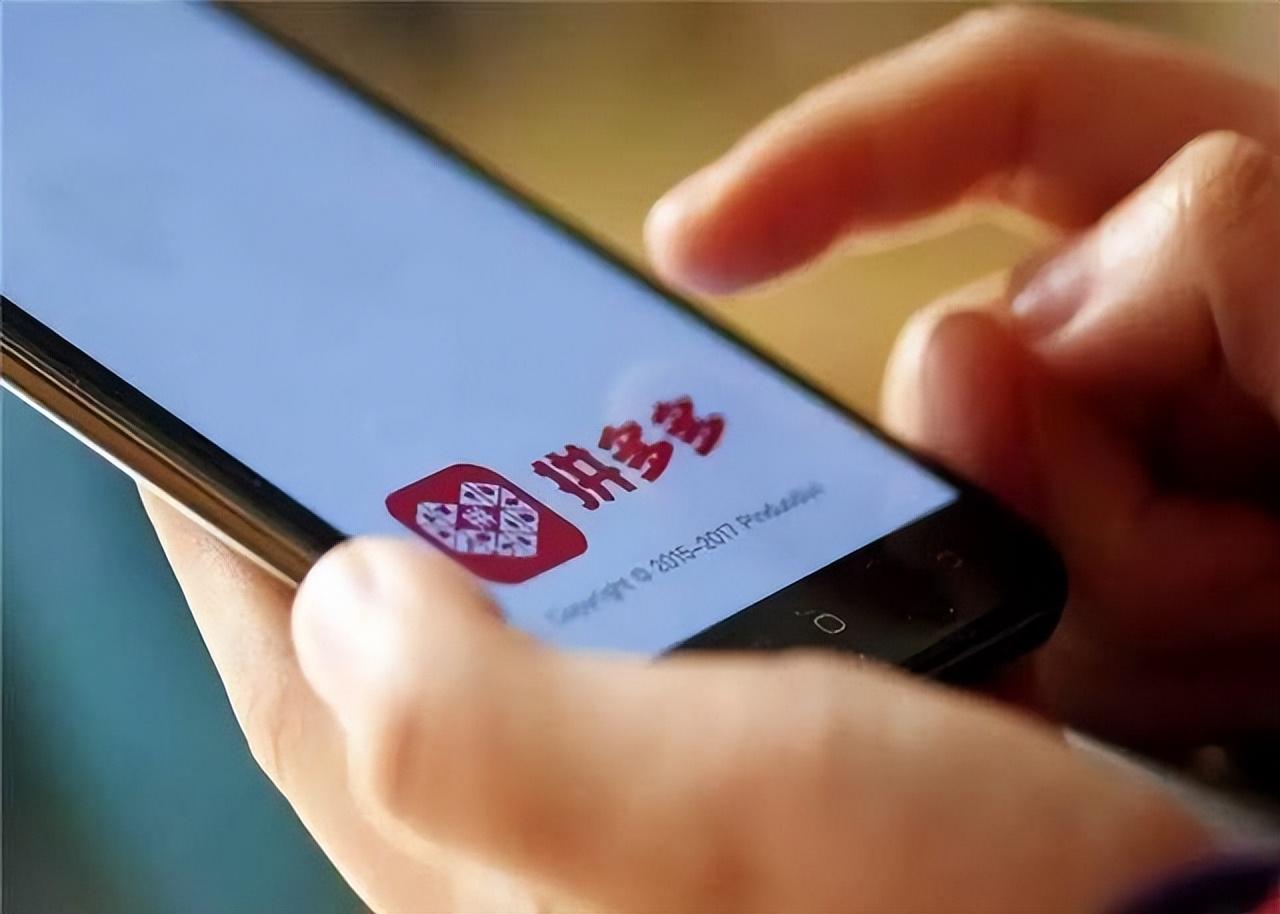 为什么拼多多的东西那么便宜？解析拼多多成功的三大原因