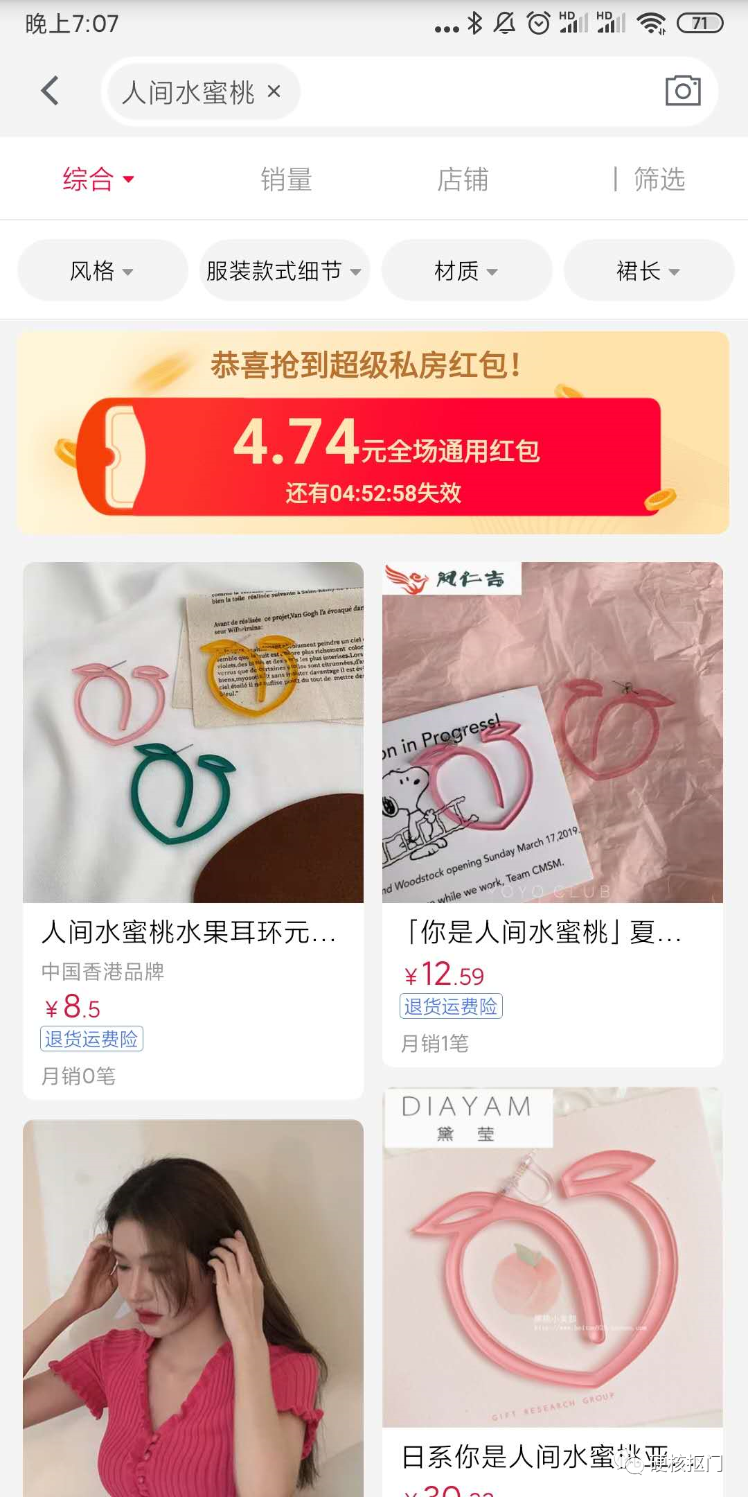 淘宝一元包邮是真的吗？盘点一元包邮的东西有哪些