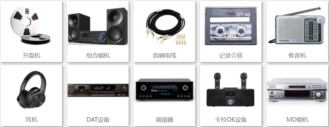 日淘攻略（盘点日淘网站有哪些）