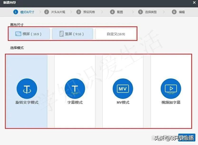 抖音怎么编辑视频文字？抖音视频剪辑详细教程分享