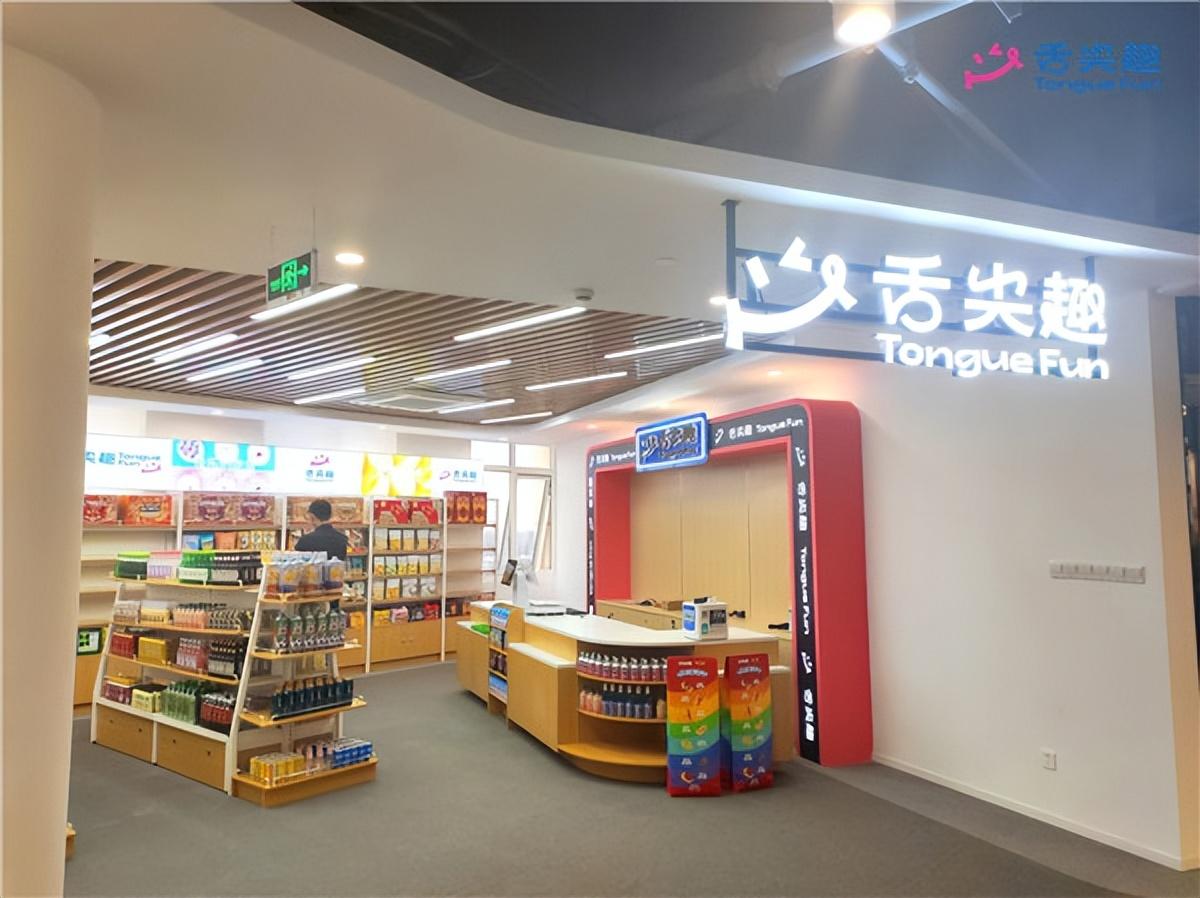 零食代理怎么找货源？分享零食加盟店品牌十大排行榜