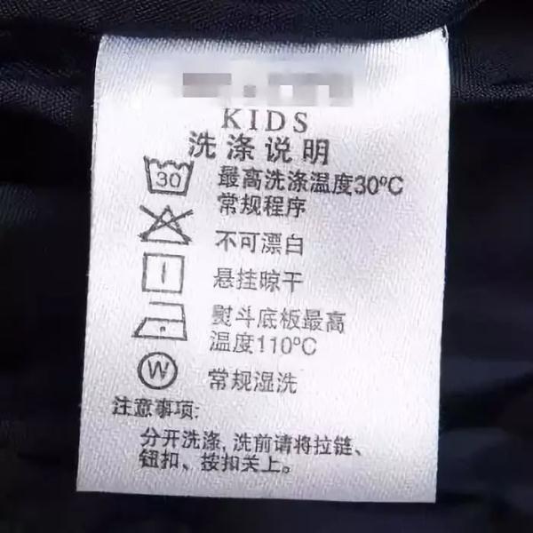 衣服安全类别是c类是什么意思？解析衣服abc类含义及区别