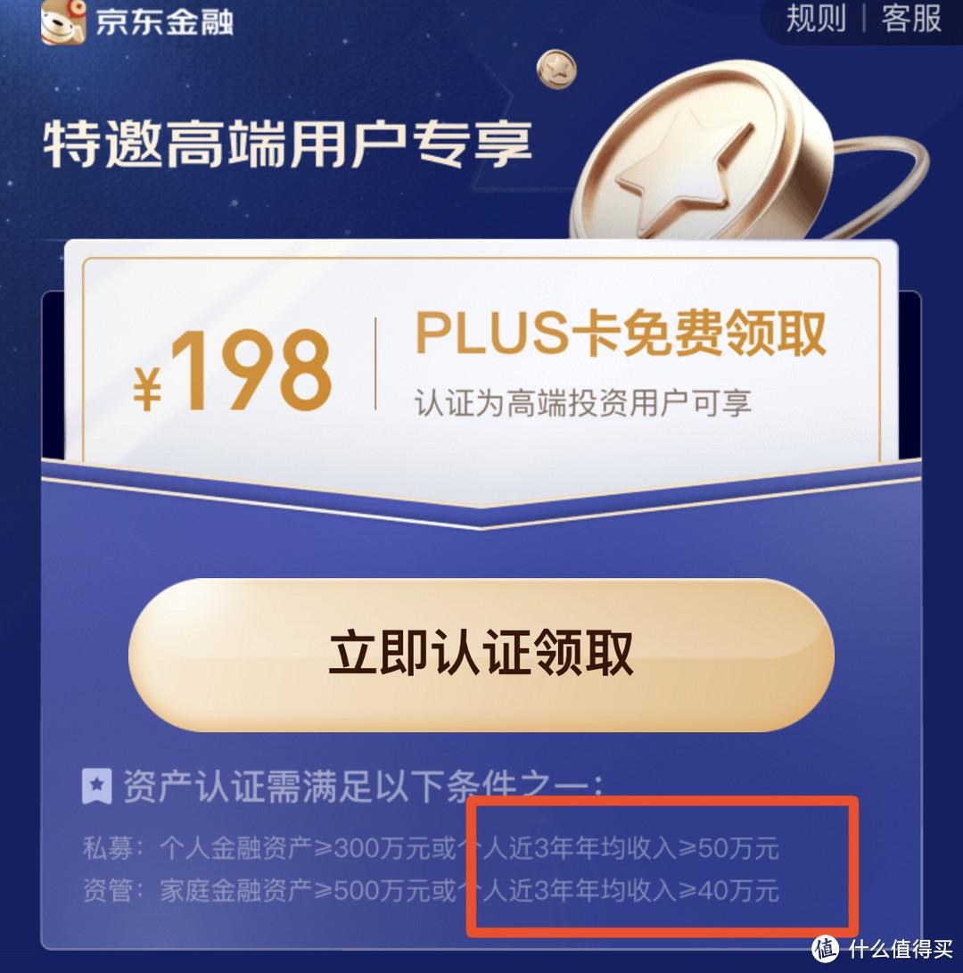 京东会员有什么用？京东会员免费领取教程分享