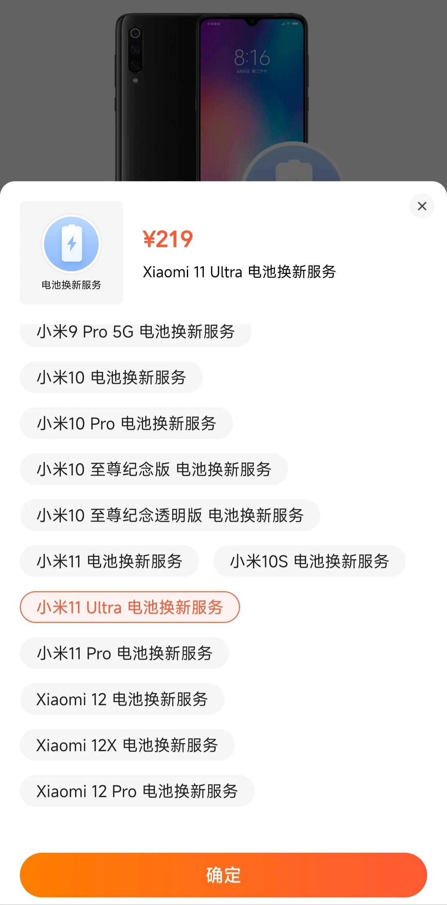 小米816活动有618大吗？小米全年优惠活动时间表一览