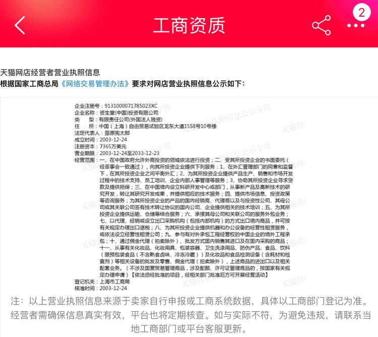 天猫旗舰店假货处理方法（天猫商品鉴别真假的两大方法技巧）