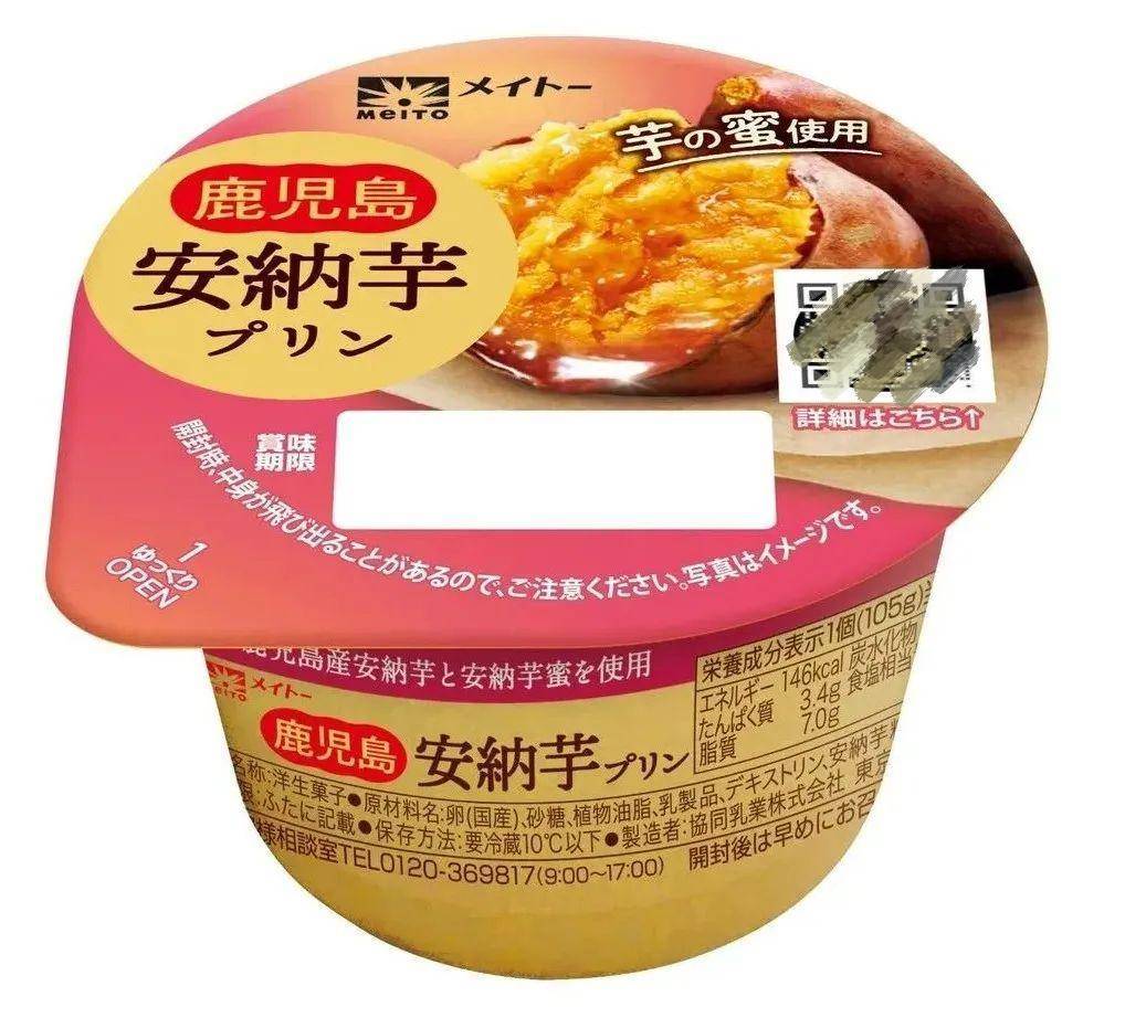 零食网站有哪些？国外八个零食网站推荐