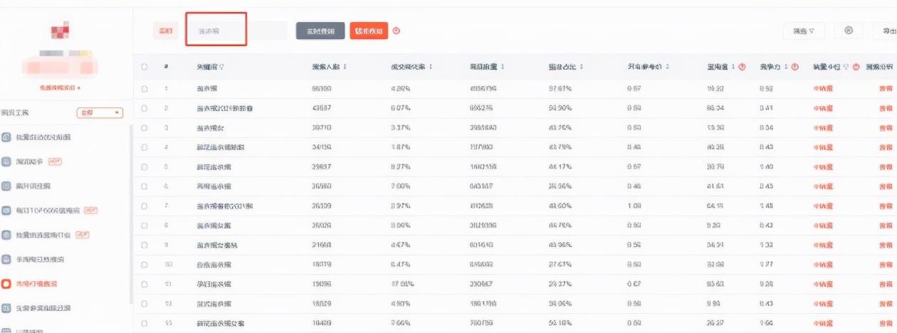 1688找货神器官网（解析1688找货神器使用详细教程）