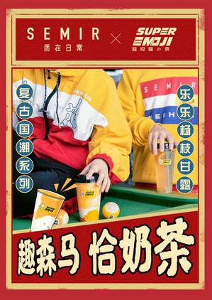 森马官网专卖店是正品吗？森马旗舰店和森马官方店的区别