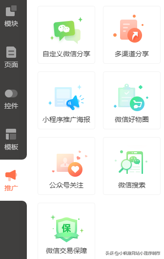 美团社区团购怎么加入（商家入驻社区团购的条件及费用）