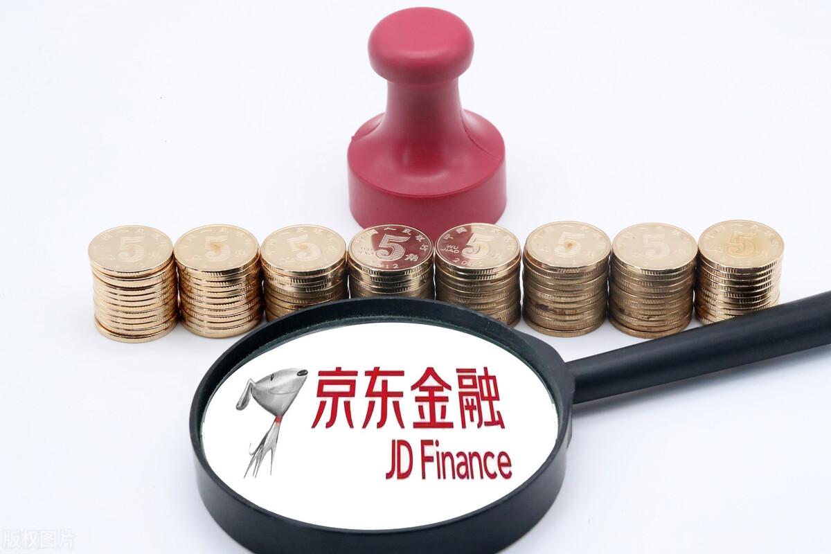 申请京东金条上征信吗？盘点京东金条开通流程及条件