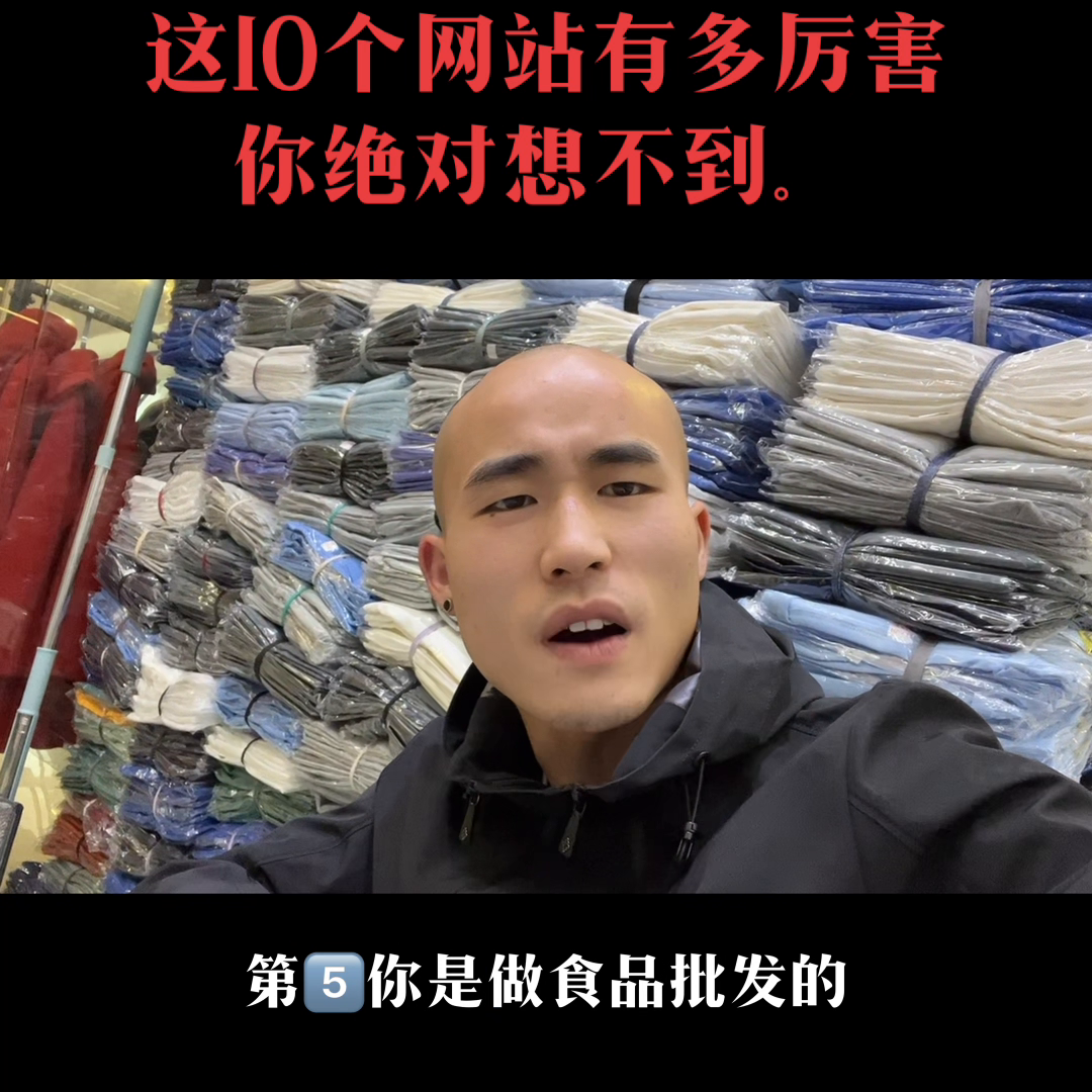 想开网店没有货源怎么办？网店货源批发市场渠道排行榜前十推荐
