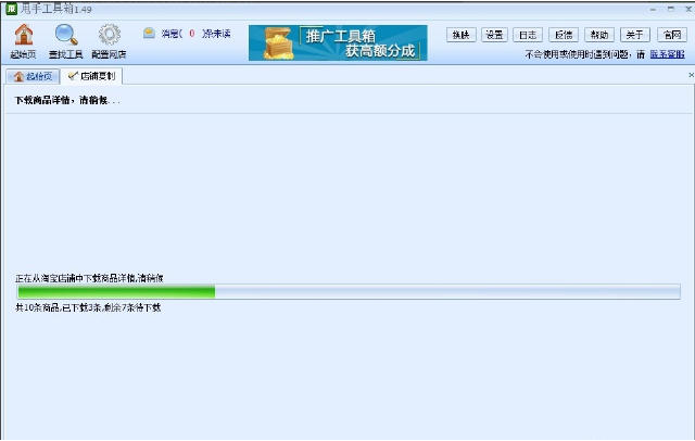 甩手工具箱多少钱一月？解析甩手工具箱价格及使用教程