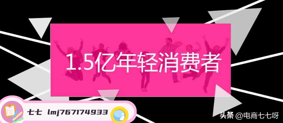 抖音蓝海词是什么意思？抖音蓝海数据查询方法介绍