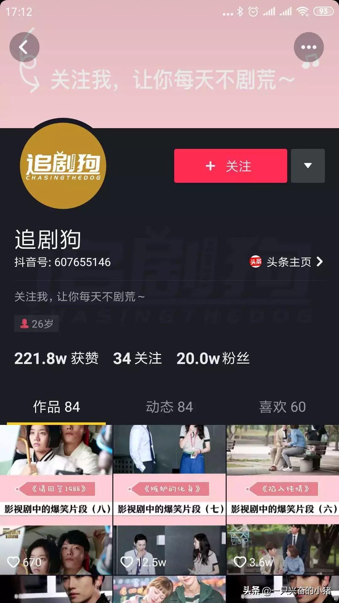 抖音背景图尺寸是多少？抖音主页背景图尺寸比例标准图详解