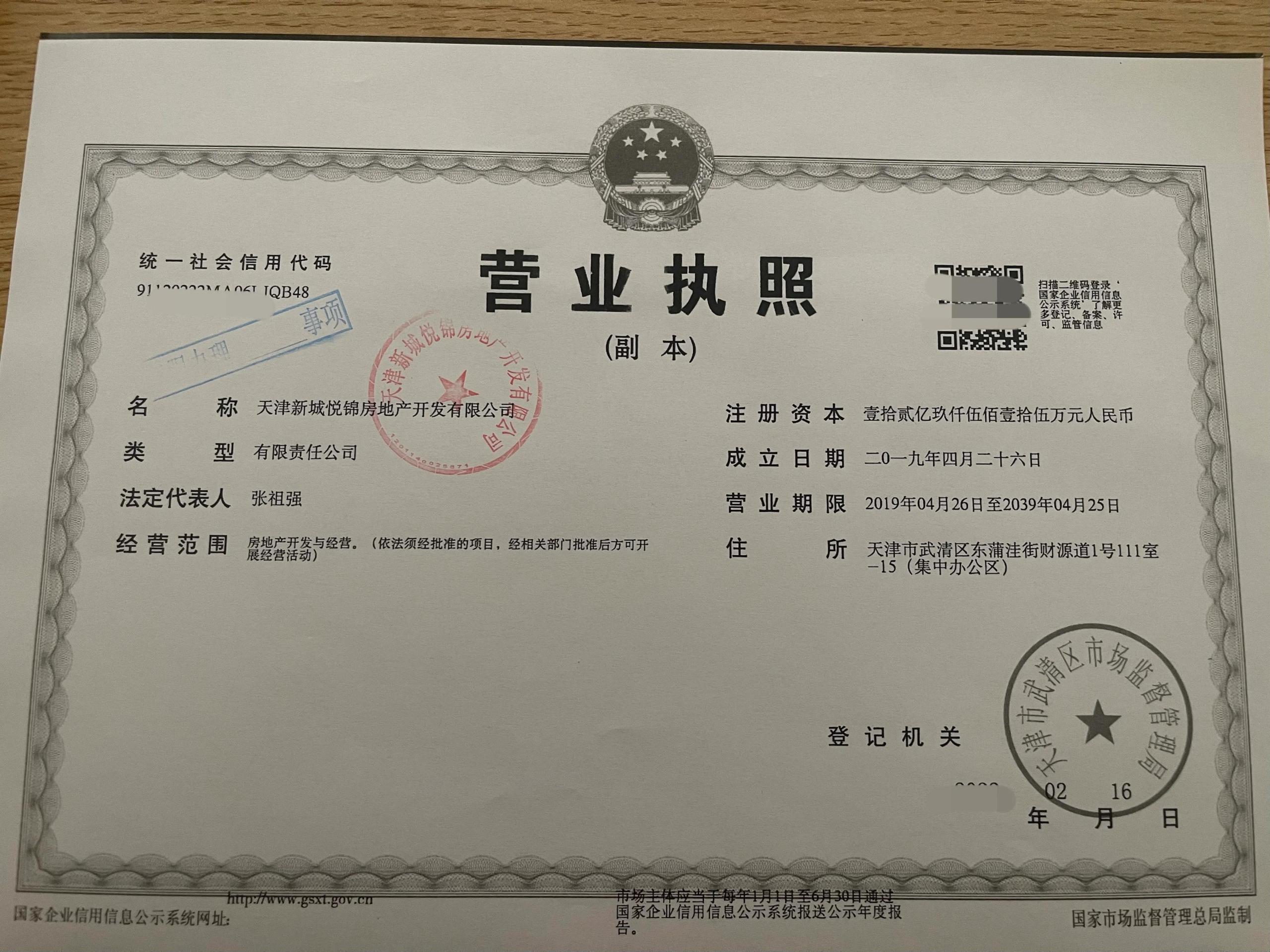 新商品房办房产证流程（2023商品房办理流程及材料介绍）