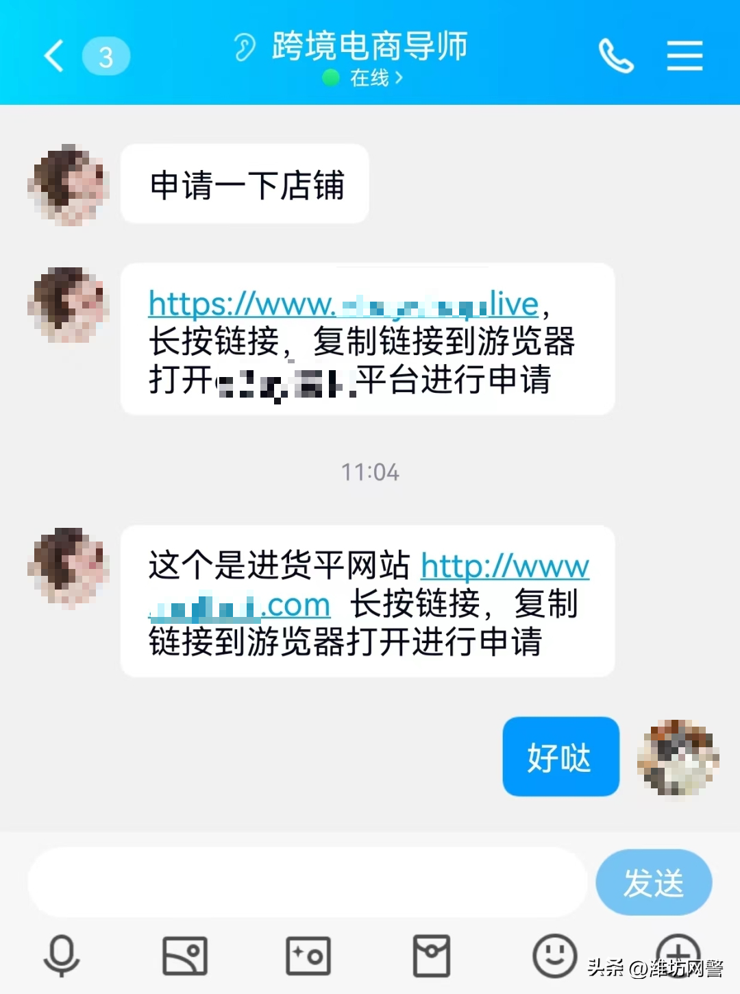 无货源跨境电商是什么意思？新手做无货源跨境电商流程及条件