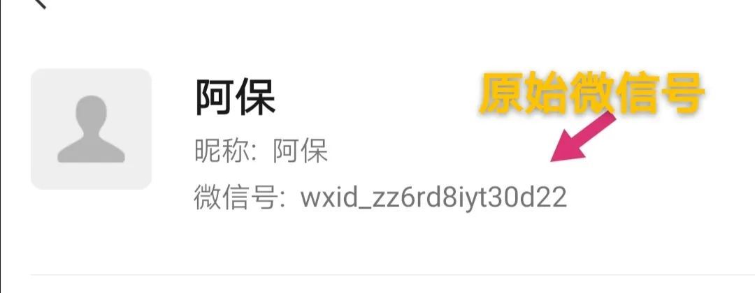 微信如何找回密码？分享三种有效找回微信密码的有效方法