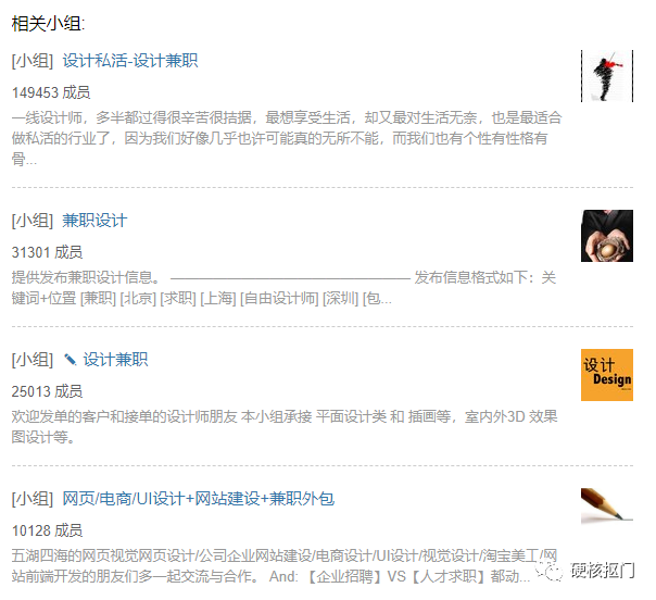兼职库是正规的兼职吗？正规网上兼职平台排行榜