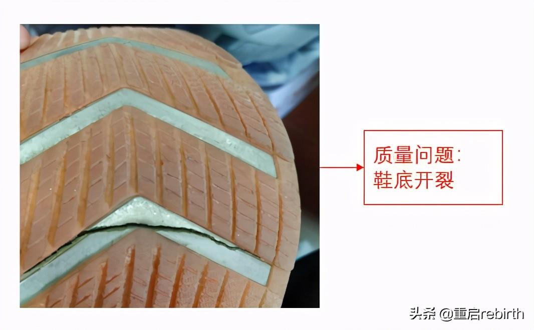 鞋子三包指的是哪三包？国家鞋类三包最新规定大全
