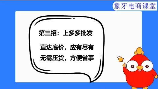 新手开店从哪里找货源？新手开网店必看流程及注意事项