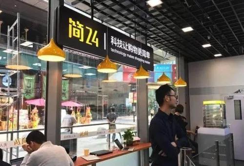 f5未来商店加盟费多少？2023无人超市加盟店10大品牌