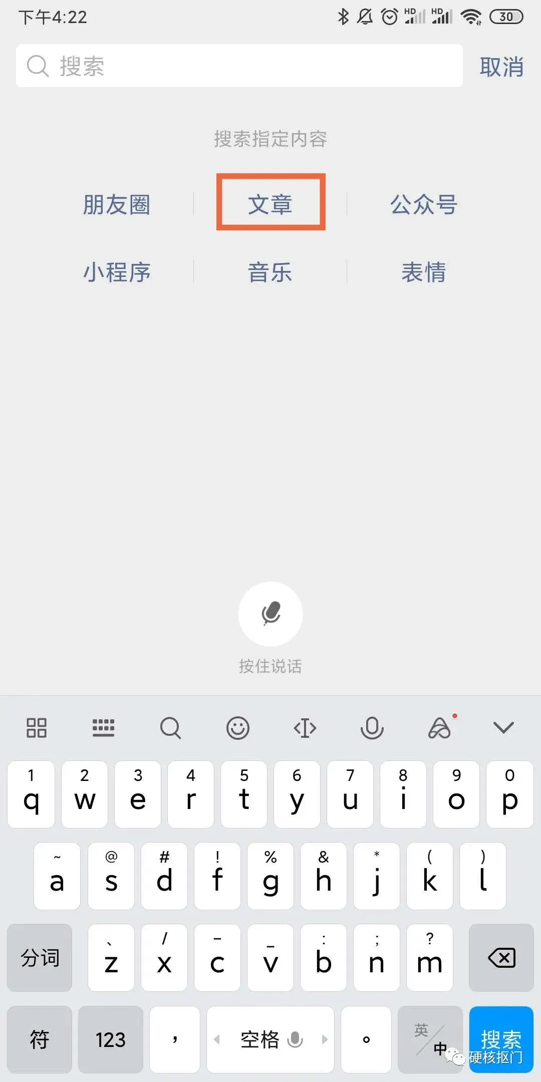 兼职库是正规的兼职吗？正规网上兼职平台排行榜