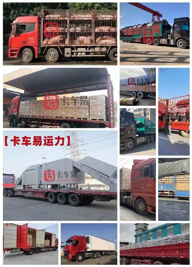 货车找货源哪个软件最好？分享货车配货软件排行榜前十名