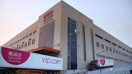 唯品会团购入口在哪里？解析唯品会团长注册流程及条件