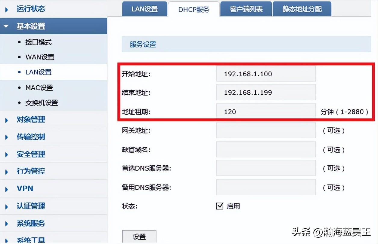 网络波动不稳定怎么解决？新手必看的网络不稳定原因及解决方法