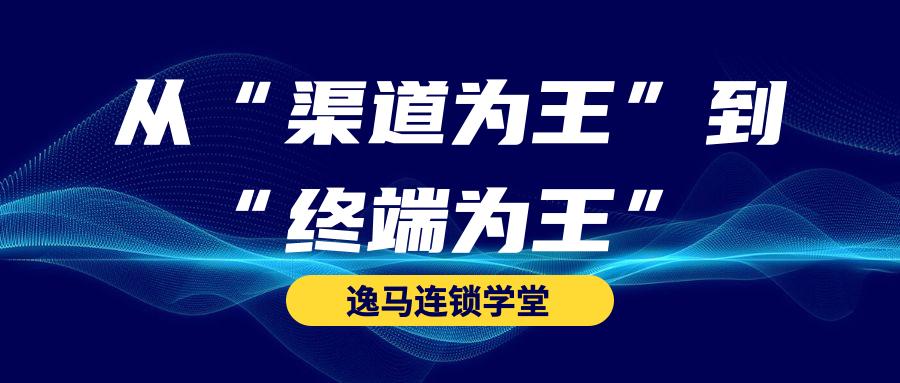 什么是终端客户？终端客户和渠道客户的区别有哪些？