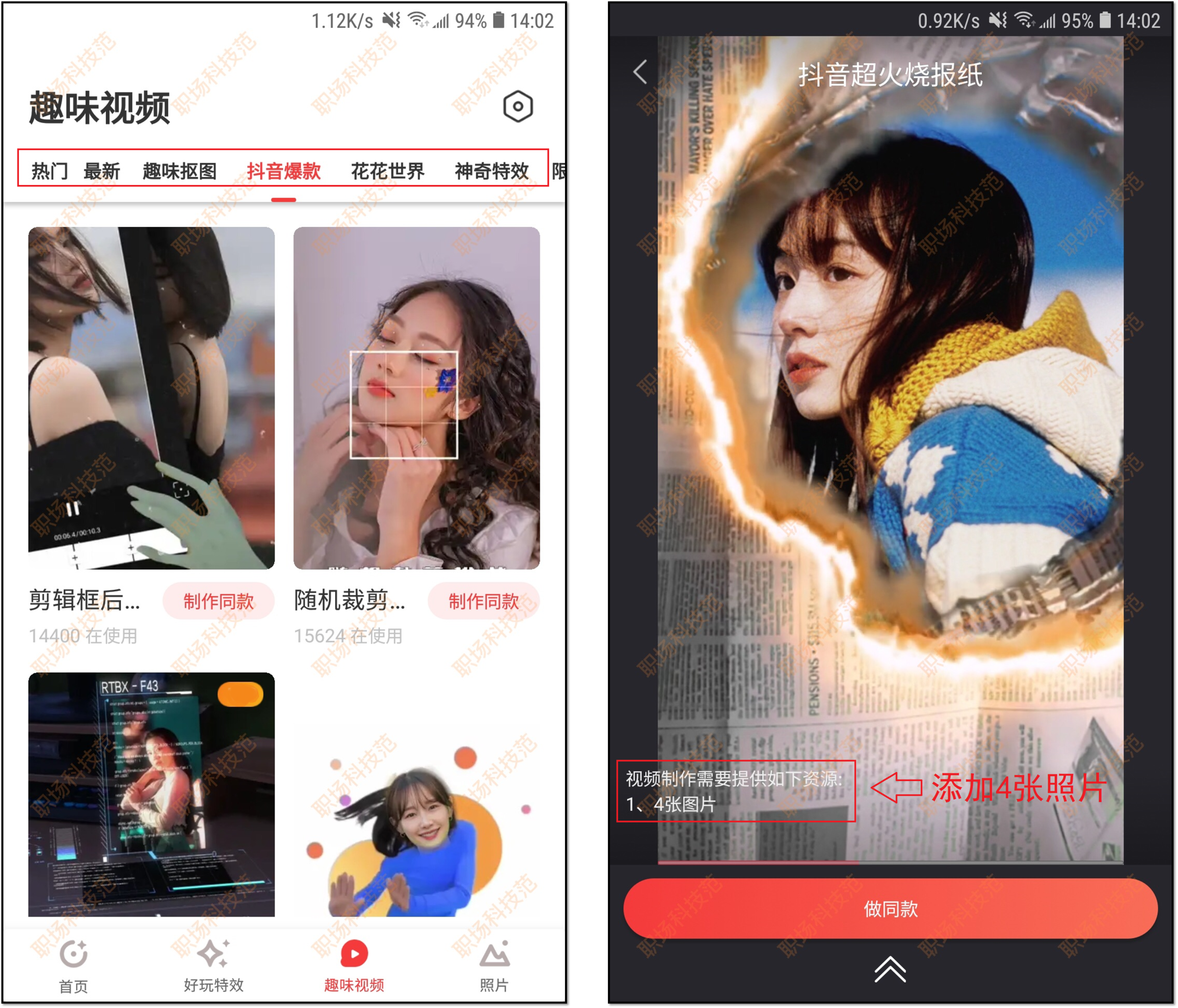 微信发视频封面怎么改？朋友圈发视频换封面的教程分享