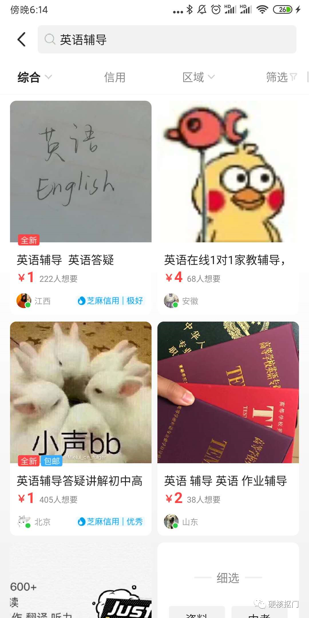 兼职库是正规的兼职吗？正规网上兼职平台排行榜