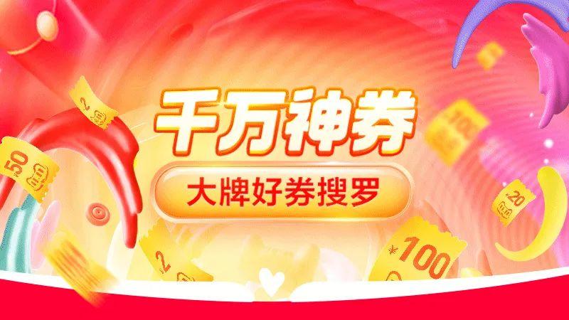 京东红包在哪里领取？分享京东领大额红包攻略