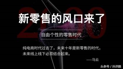 直销零售是什么意思？解析新零售和直销的区别