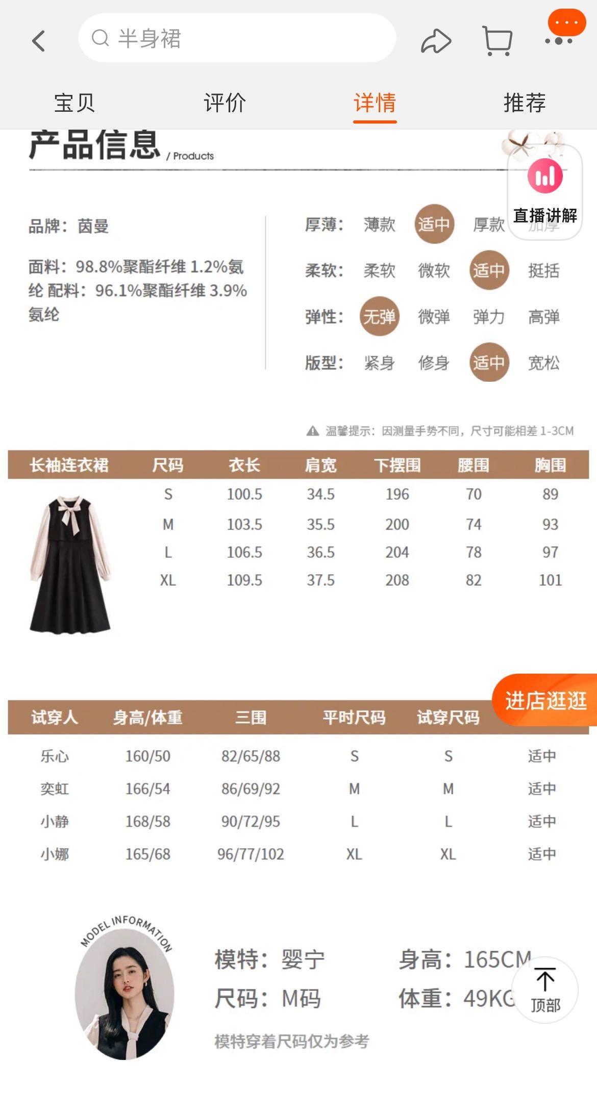 服装电商平台有哪些？服装平台六大类型排行榜