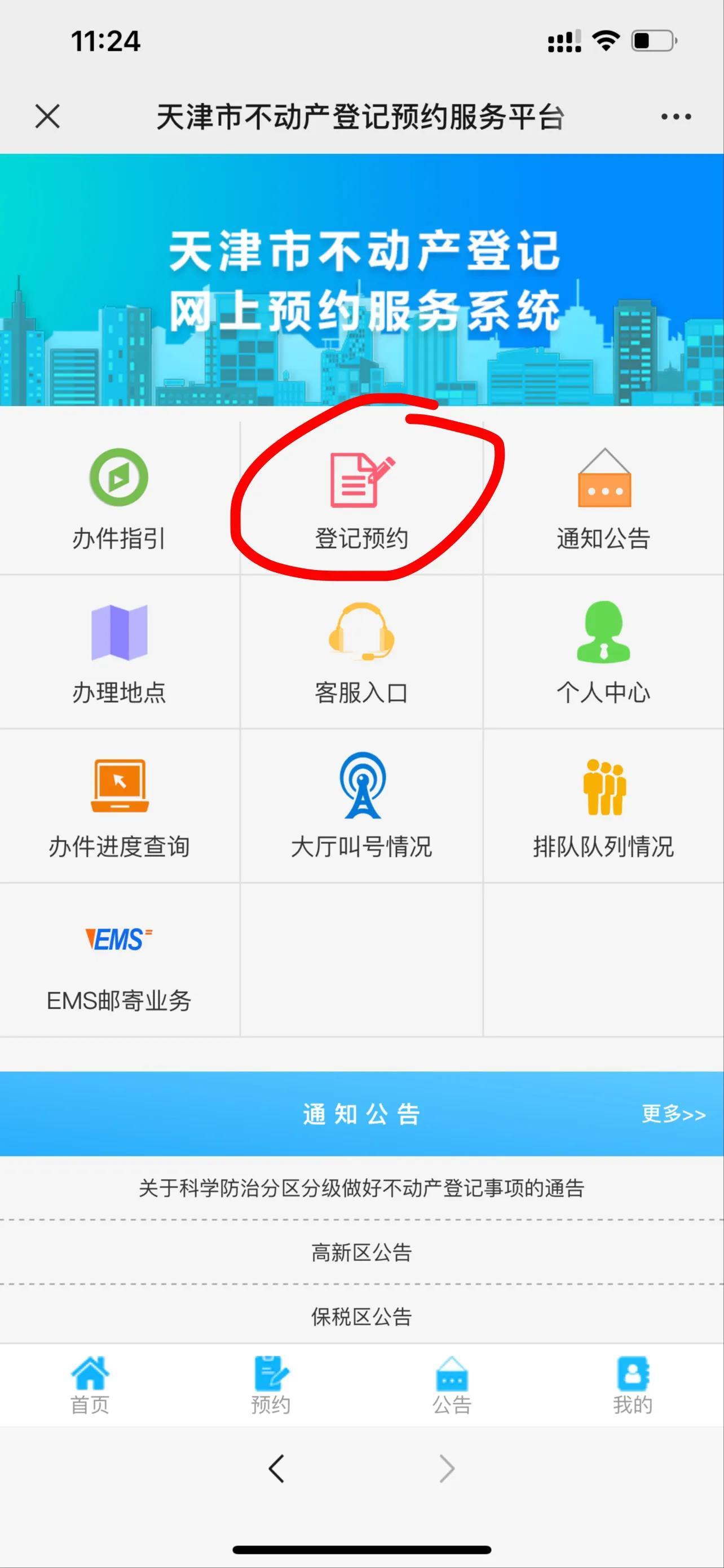 新商品房办房产证流程（2023商品房办理流程及材料介绍）