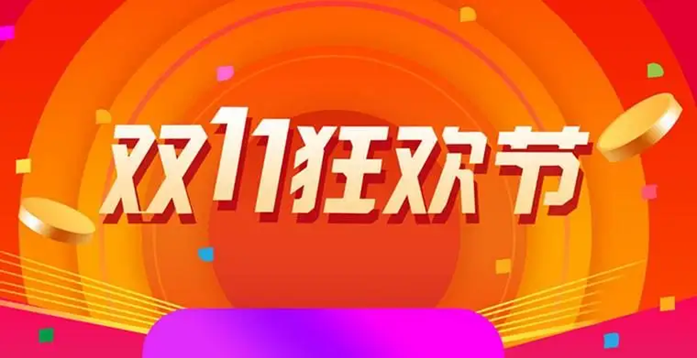 淘宝价保是什么意思？淘宝限时秒杀商品可以价保吗？