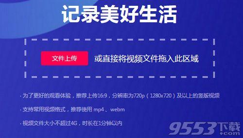 抖音怎么拍长视频？抖音上传十分钟长视频详细教程